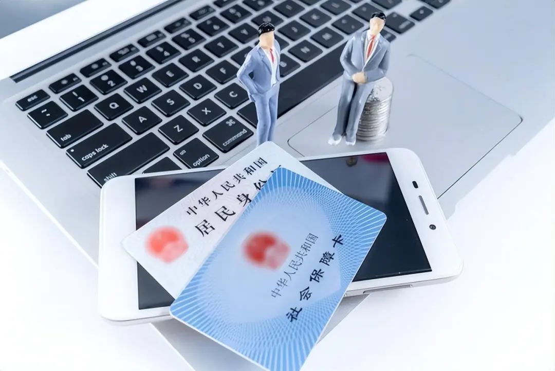 官网查询保障卡社会保障卡号_查询社保卡网站_社会保障卡查询官网