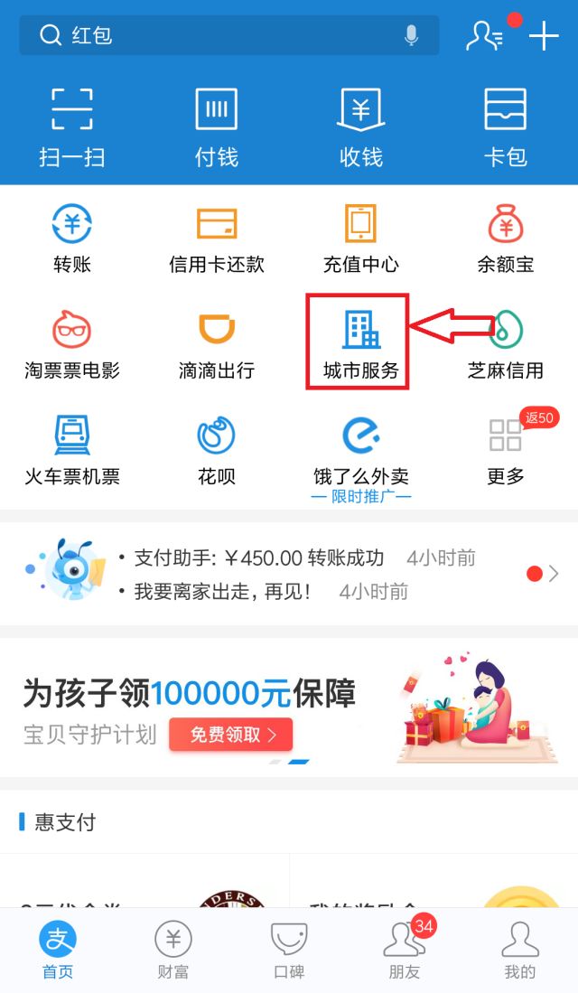 官网查询保障卡社会保障号码_在线查询社会保障卡_社会保障卡查询官网