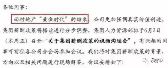 中国学位教育_中国学位_中国学位办