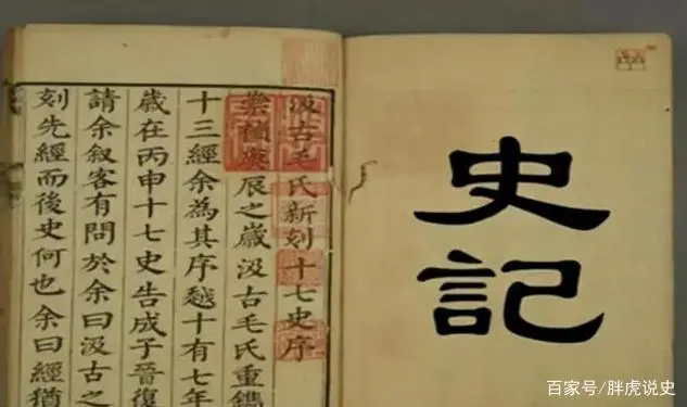 记载历史的人叫什么_记载历史的官职叫什么_历史记载