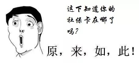 在线查询社会保障卡_官网查询保障卡社会保障卡号_社会保障卡查询官网