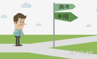 有没有社会人士考大学的_社会人士考院校_社会人士考大学的途径