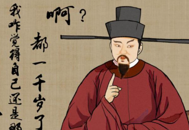 王荆公旁听文史拼音_王荆公旁听文史翻译_荆公旁听文言文