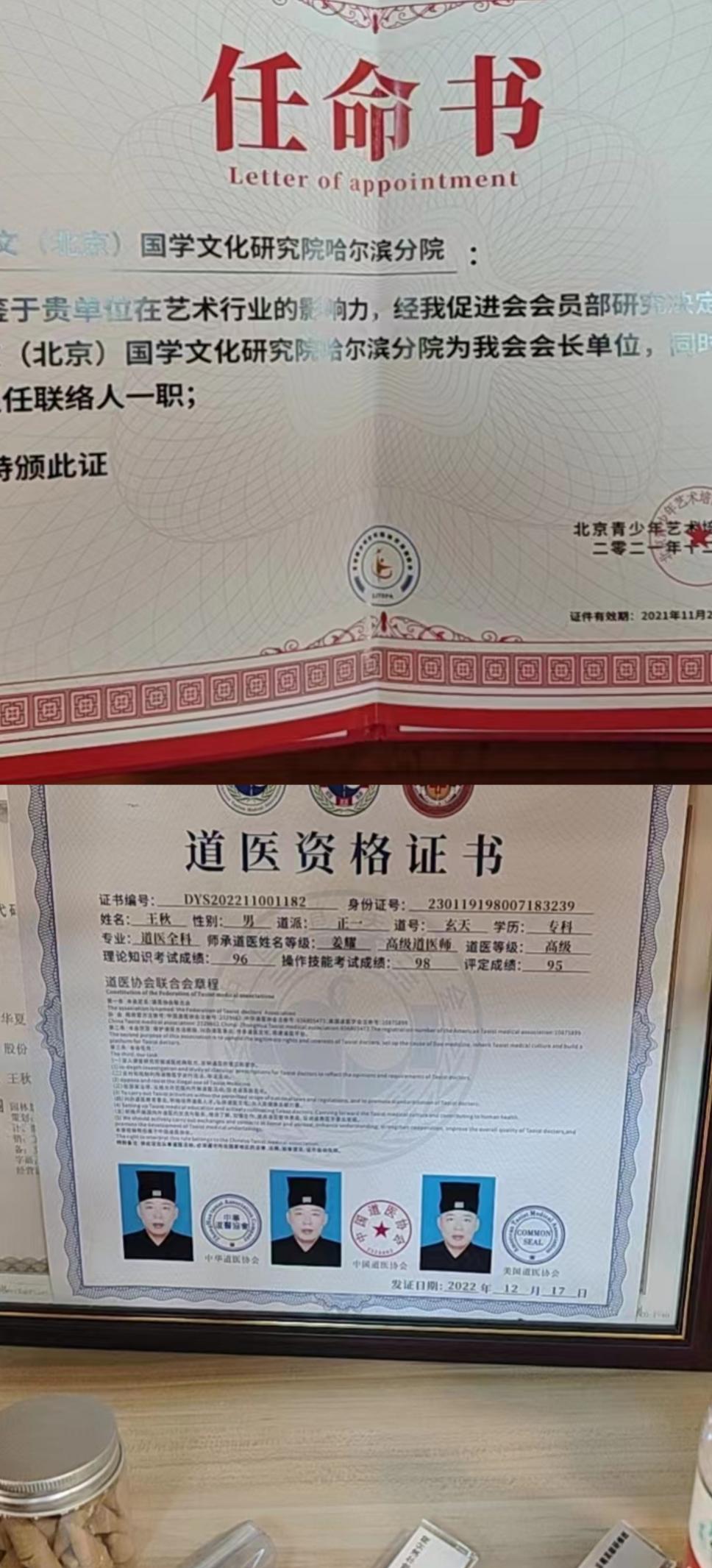 国学老师资格证怎么考_国学老师_国学老师有哪些