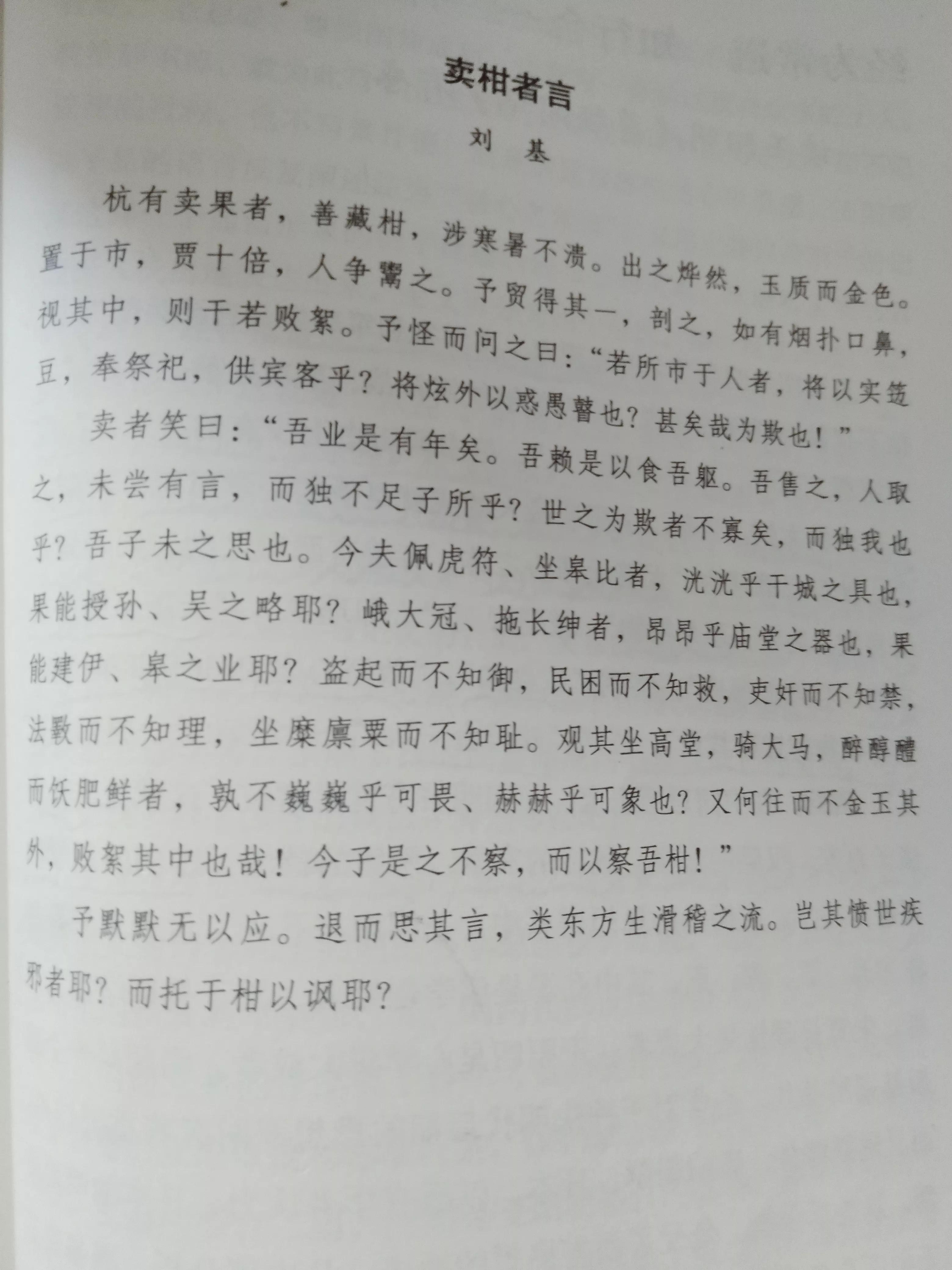 社会风气的意思_什么是社会风气_社会风气就是这样什么意思