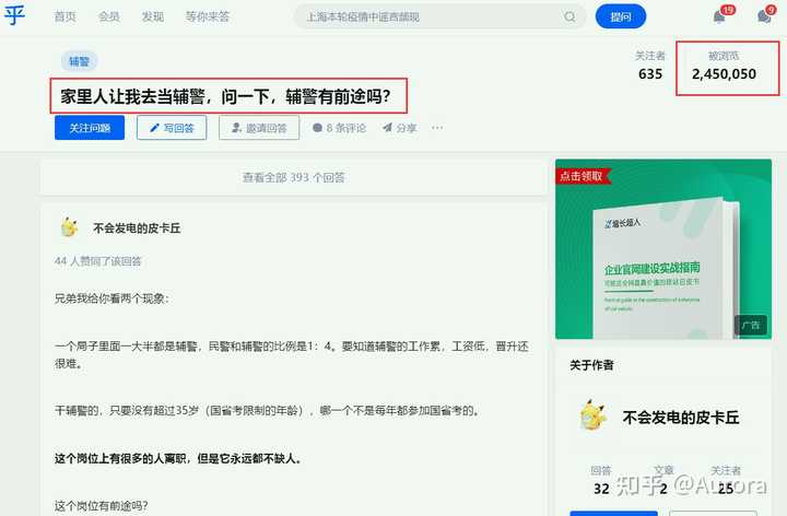 招社会人员的学校_社会人士考院校_社会人员考大学有什么要求