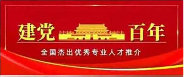 中国著名易医国学大师 —— 王应佐