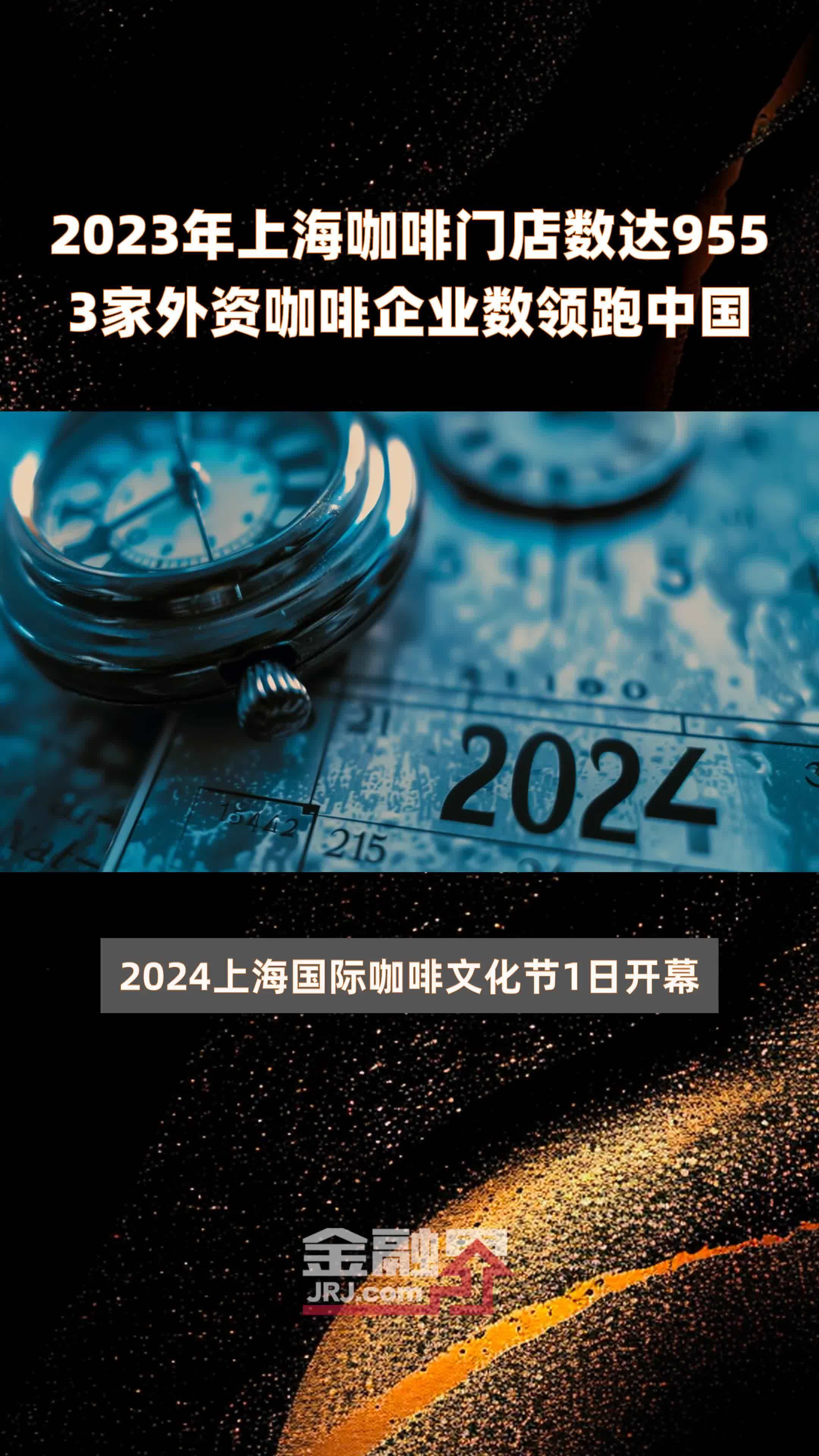 社会性_社会能见度2016性治愈_社会相当性