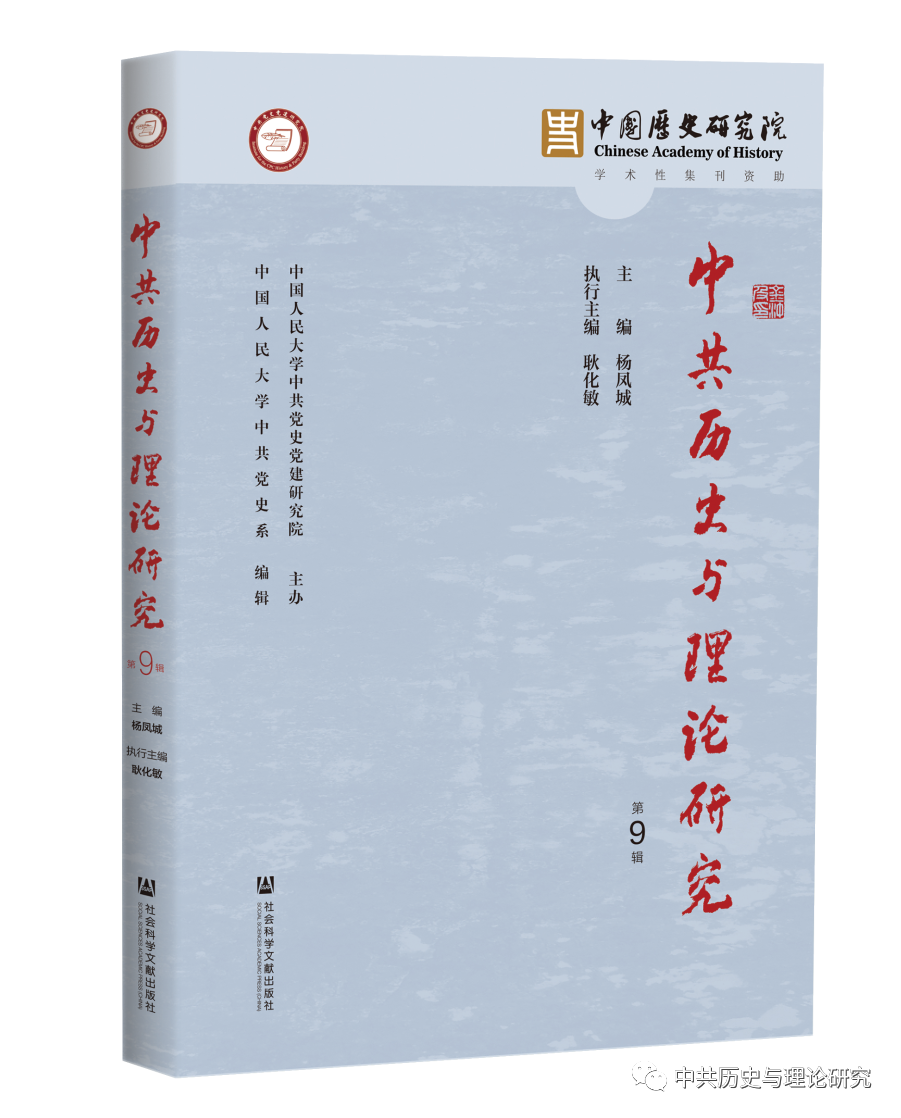 历史理论研究_历史与理论研究_理论历史学