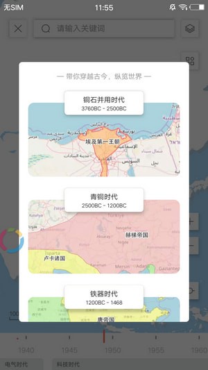 全历史app下载_全历史app下载_全历史app下载