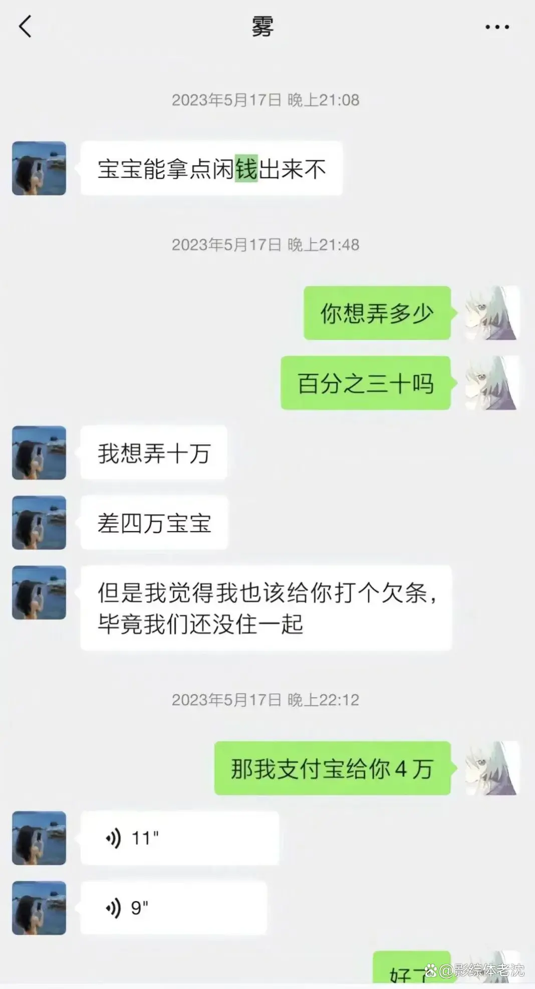 现在这个社会是什么社会_社会现在是什么样子了_社会现在是靠背景和势力吗