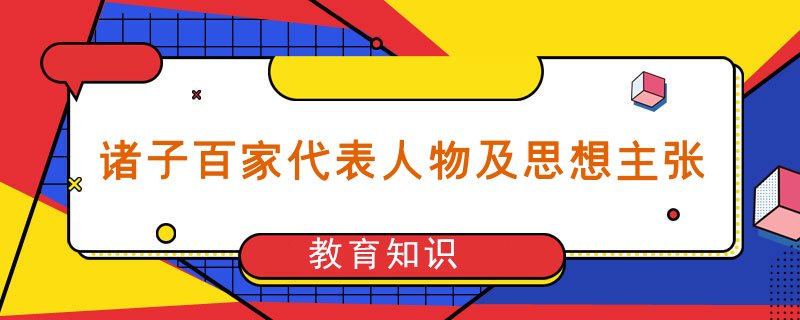 法家重要人物_法家的人物代表是谁_法家代表人物