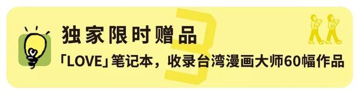 看完这 14 个警告，才发现我根本不懂社会