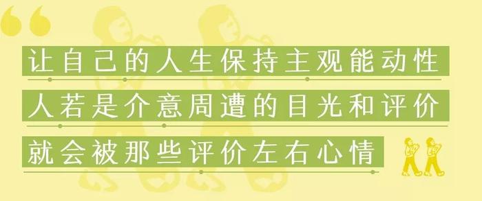 看完这 14 个警告，才发现我根本不懂社会