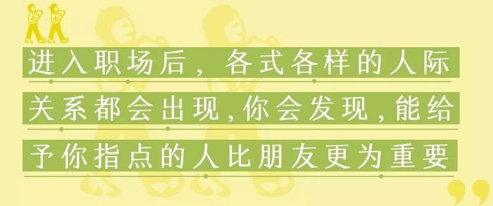 看完这 14 个警告，才发现我根本不懂社会