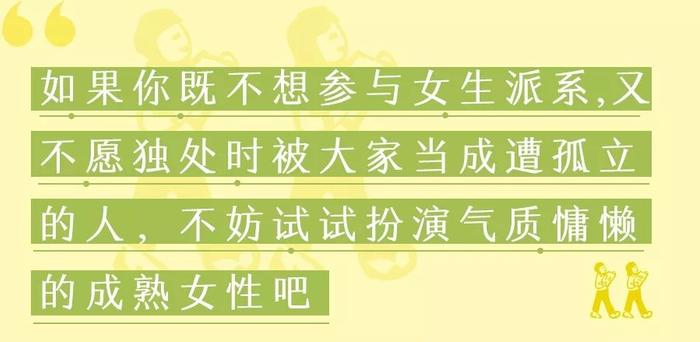 看完这 14 个警告，才发现我根本不懂社会