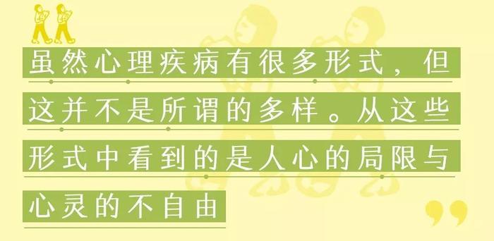 看完这 14 个警告，才发现我根本不懂社会