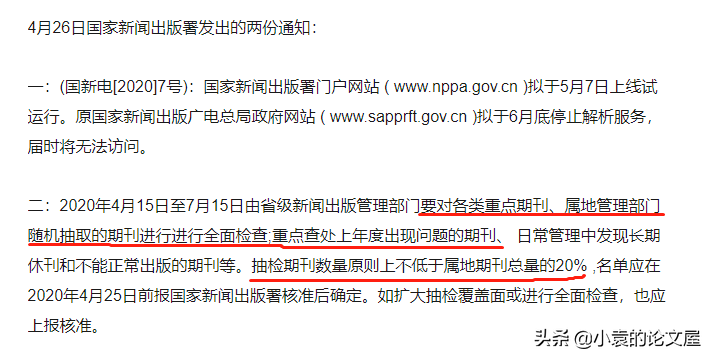 中国学术期刊网_中国学术期刊网的网址_中国学术期刊查询