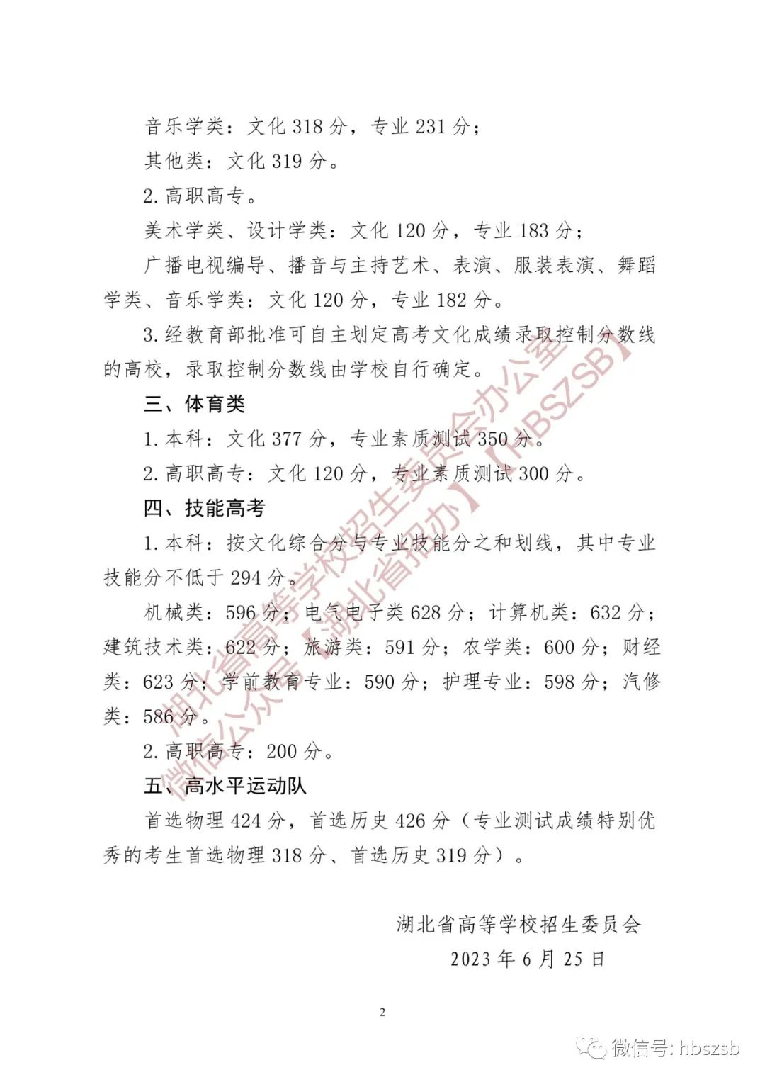 理工文史什么区别_理工文史医农经管法_理工与文史