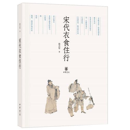 十款历史书籍带你认识中国史