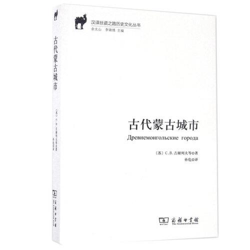十款历史书籍带你认识中国史