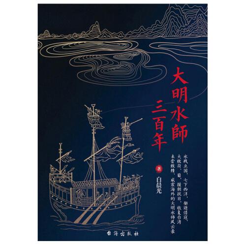 十款历史书籍带你认识中国史