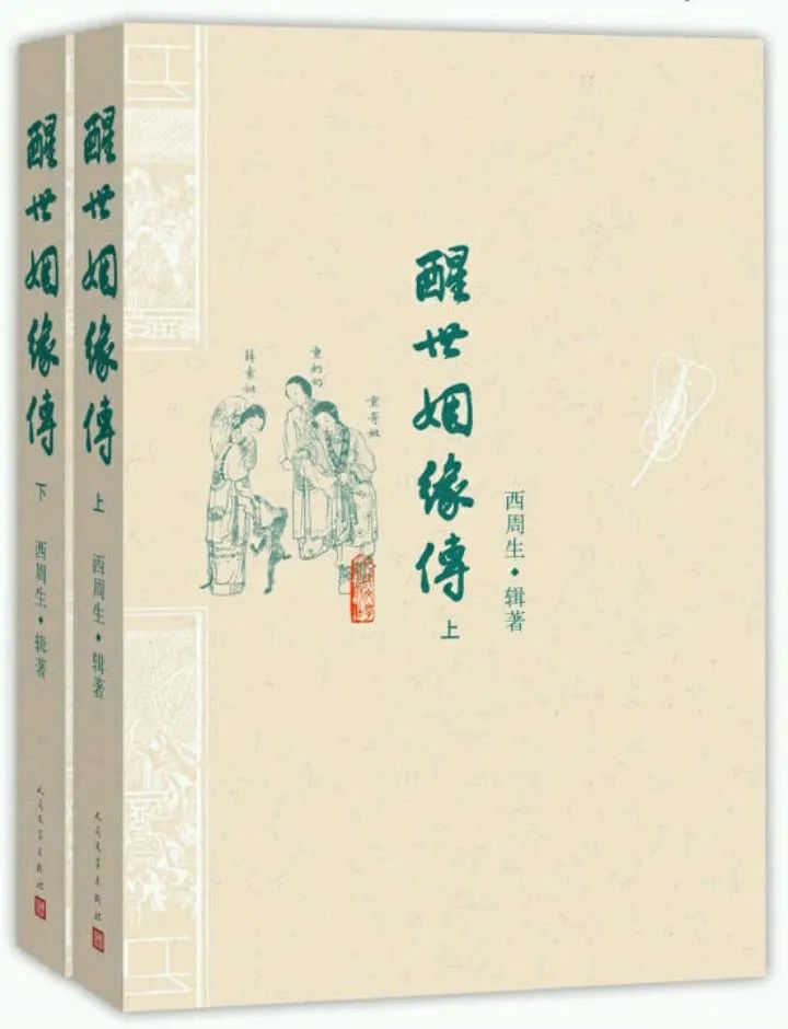 聊斋志异志的意思和异的意思_聊斋志异_聊斋志异的志异指什么