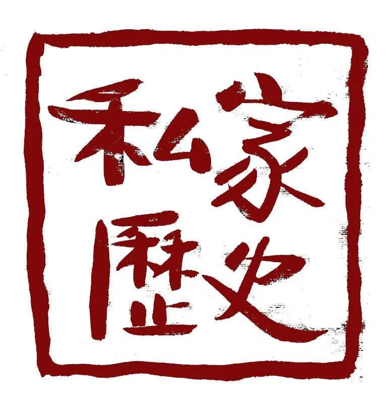 聊斋志异志的意思和异的意思_聊斋志异_聊斋志异的志异指什么