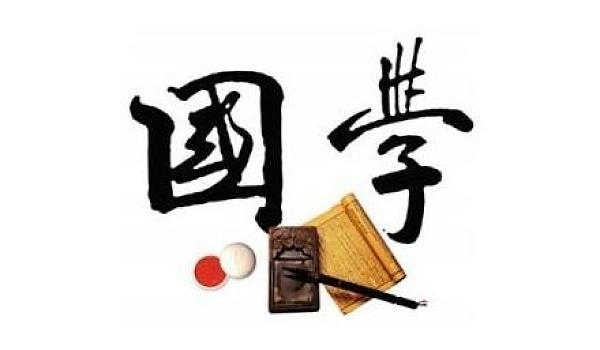 国学经典书籍有哪些_国学经典._国学经典朋友圈文案