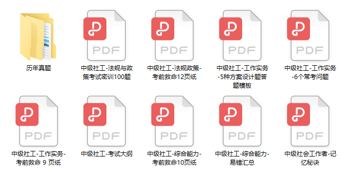 社会救助福利中心是什么单位_社会救助与社会福利_社会救助福利中心