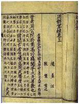 圆周率的研究历史_圆周率研究新进展_圆周率历史研究相关人物
