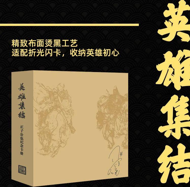 三国志_三国志战略版官网_三国志战略版灵犀账号