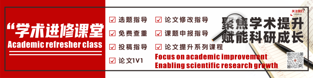 投稿经验 | 核心期刊《计算机科学与探索》投稿须知与经验贴