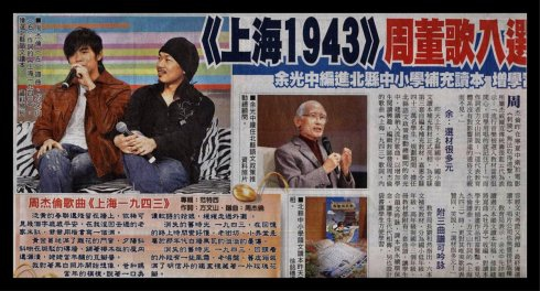 文史春秋_文史精华杂志_文史经