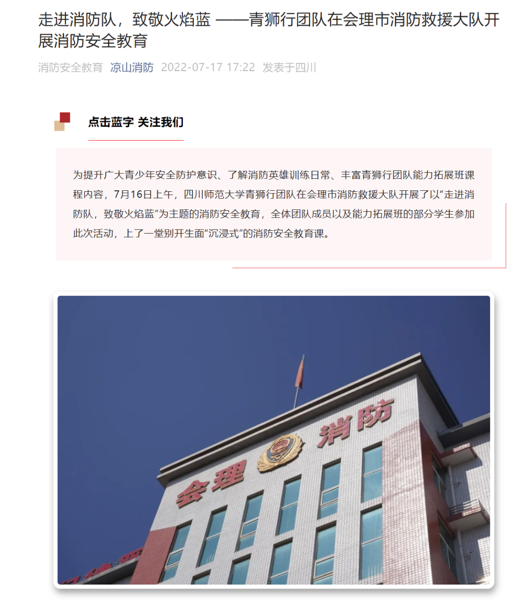 军事历史研究官网_军事历史研究杂志_军事历史研究院