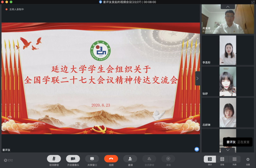 全国学联_全国学校联盟网_全国学生联盟