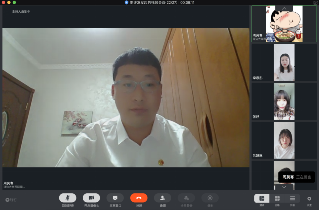 全国学联_全国学校联盟网_全国学生联盟