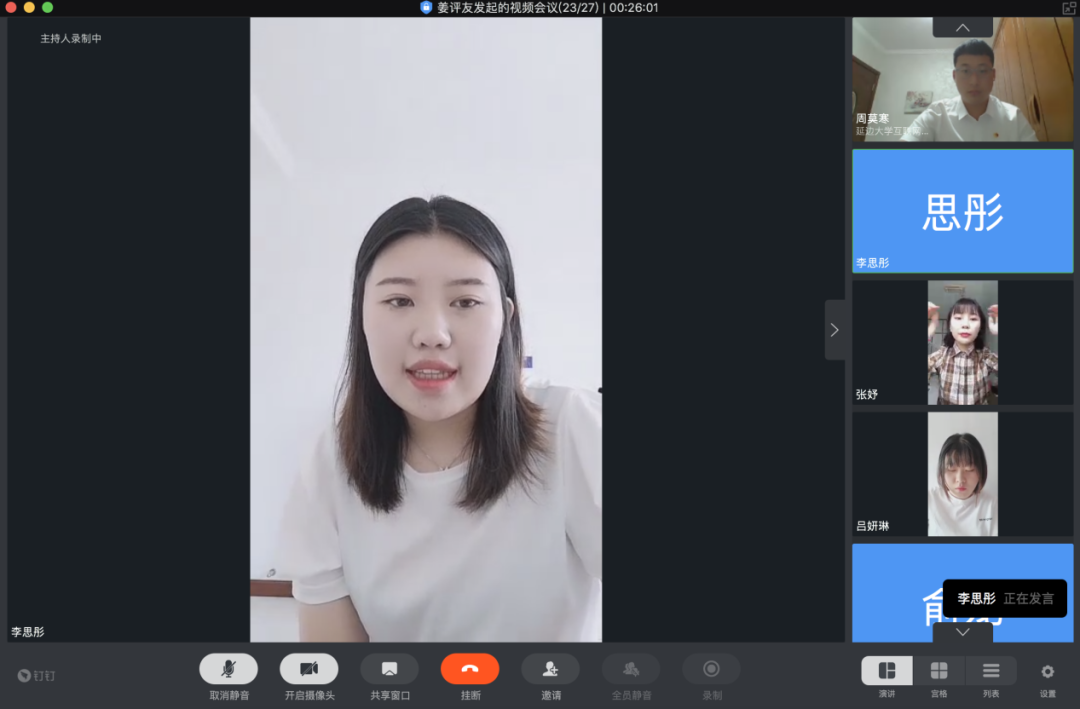 全国学生联盟_全国学校联盟网_全国学联