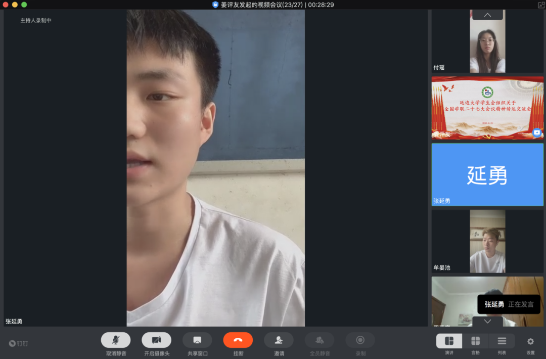 全国学联_全国学校联盟网_全国学生联盟