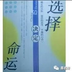 中国历史宿命论研究pdf_中国历史宿命论研究_宿命论是谁的观点