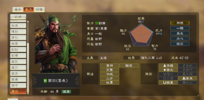 三国志_三国志战略版官网_三国志战略版