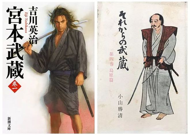 宫本武藏是历史人物吗_宫本武藏历史画像_宫本武藏历史人物原型