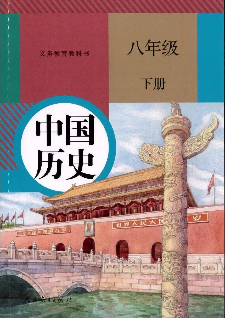 7年级下英语辅导报答案_九年级下历史_小学教材全练1年级下