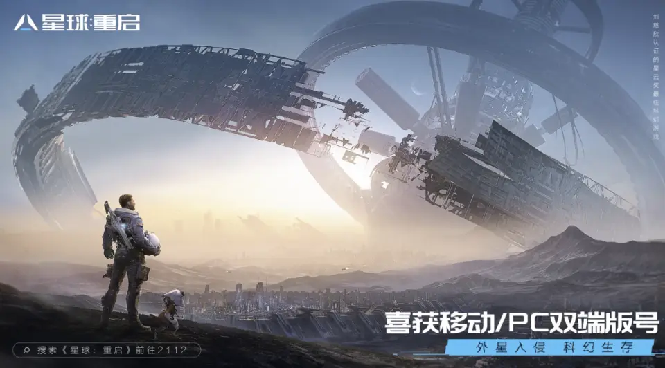 星球探索是什么游戏_星球探索表盘gt3怎么用_星球探索