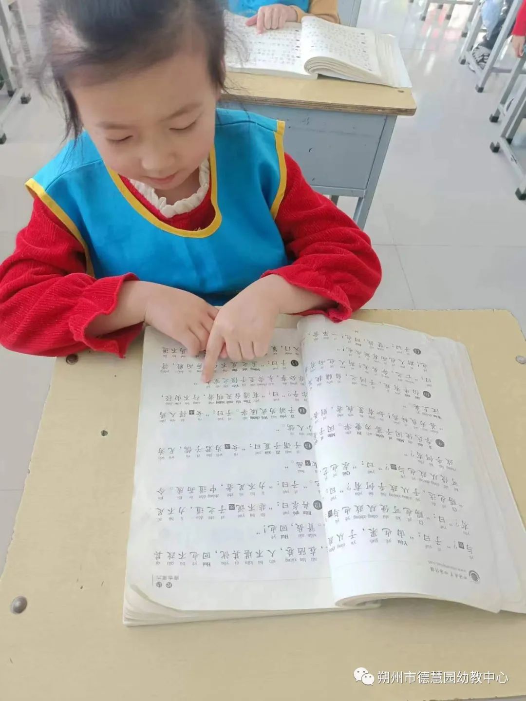 国学幼儿园_国学幼儿园的教育理念_幼儿国学