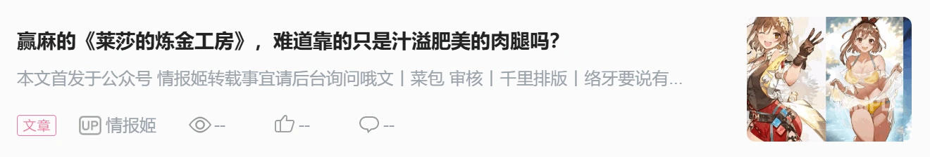 探索者传说女喽啰_探索传说攻略_探索者传说