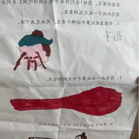 国学幼儿园和普通幼儿园哪个好_国学幼儿园_幼儿国学