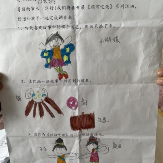 幼儿国学_国学幼儿园和普通幼儿园哪个好_国学幼儿园