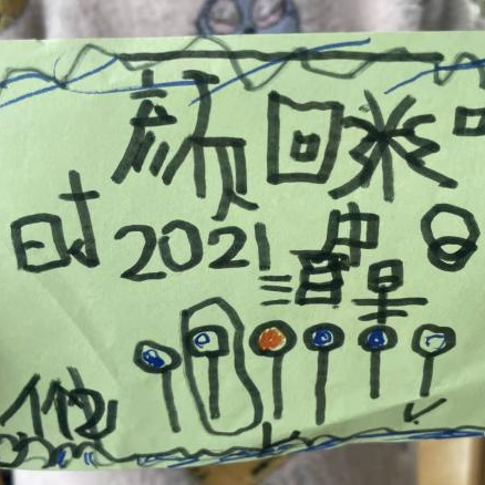 幼儿国学_国学幼儿园_国学幼儿园和普通幼儿园哪个好