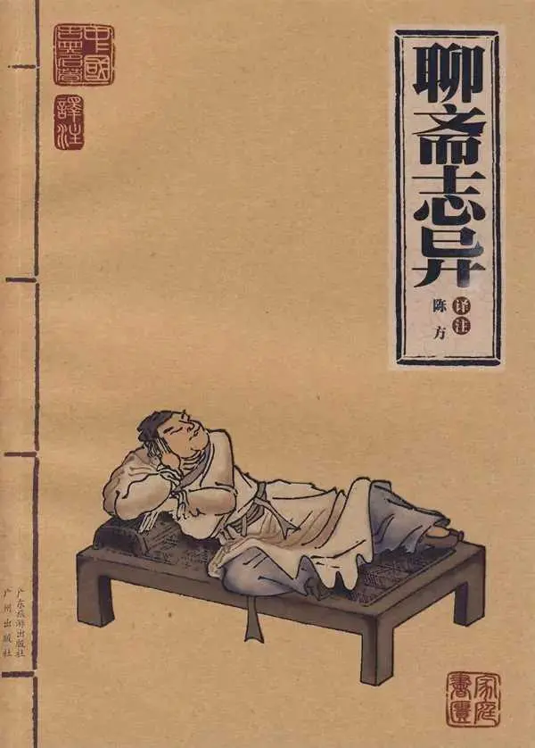 药书土单方_药书_药书古籍